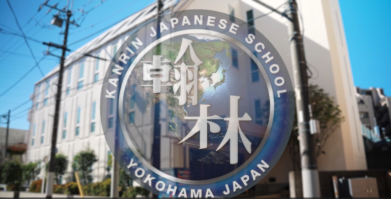 Truong nhat ngu KANRIN tp Yokohama